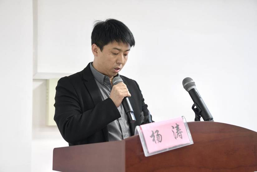 杨院长讲话