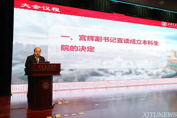 http://news.xjtu.edu.cn/_mediafile/news/2016/12/24/18ry8tcfqn.jpg