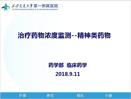 什么是精神层次交流 0EFB551B27FF341445F4B1ABF30_F76F6888_4A55.jpg
