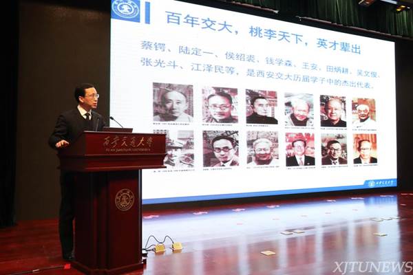http://news.xjtu.edu.cn/_mediafile/news/2016/12/24/1ujsnl3frk.jpg