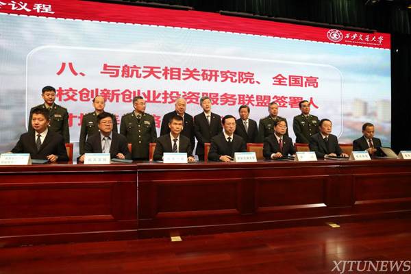 http://news.xjtu.edu.cn/_mediafile/news/2016/12/24/12u1vvcfsk.jpg