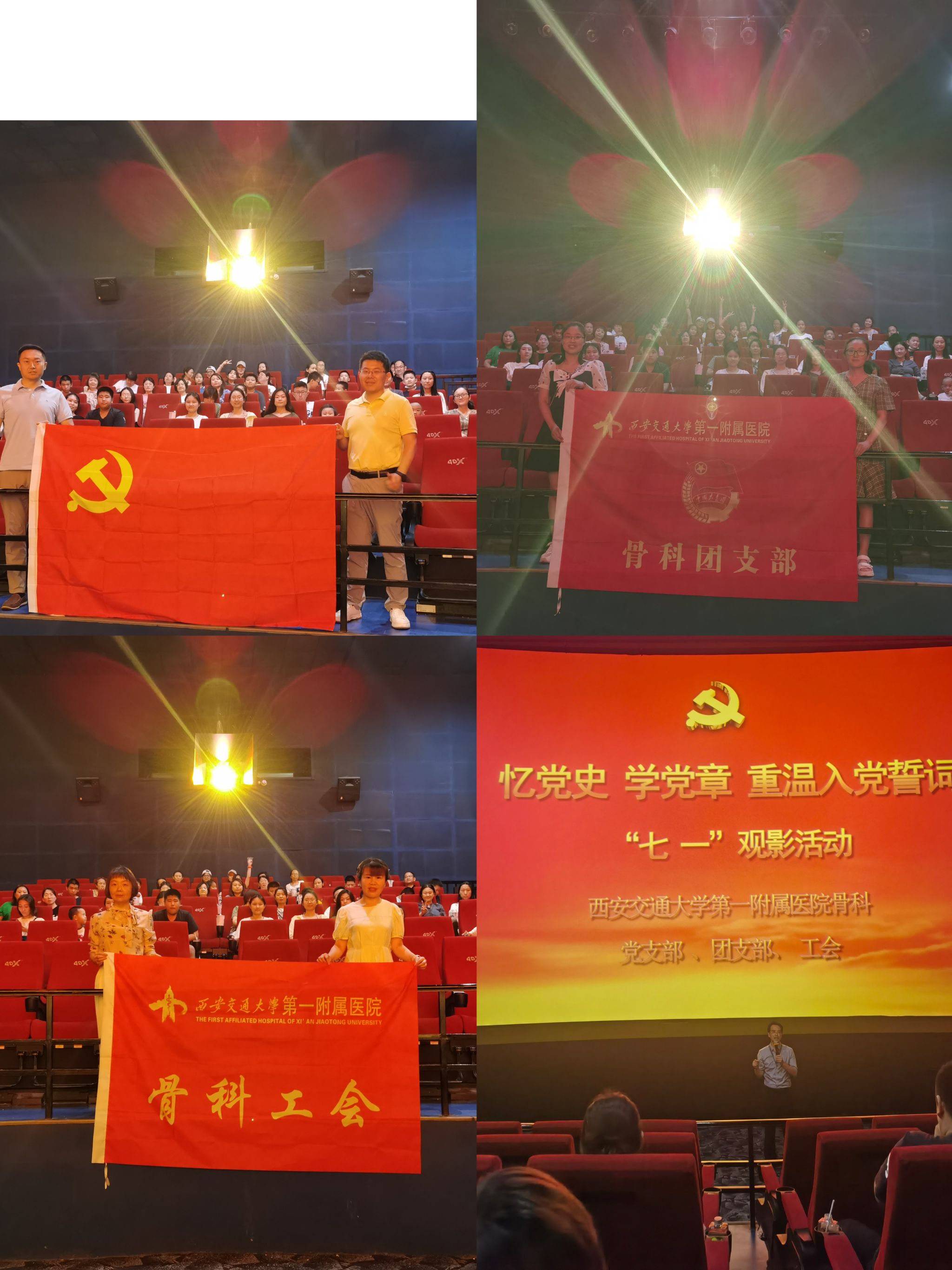 微信图片_20230705230344