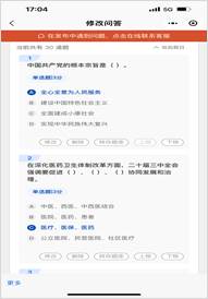 说明: 66eac3c086862b733827623baa28f47