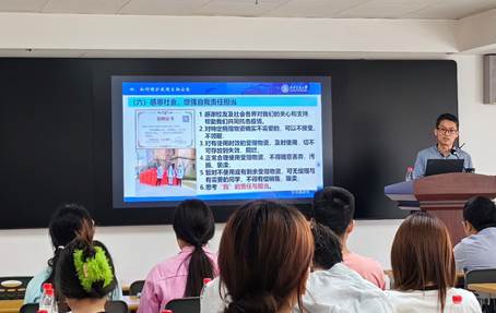 说明: C:\Users\Administrator\Desktop\2024年4月10日 月月讲第四期\新建文件夹\微信图片_20240412163802.jpg