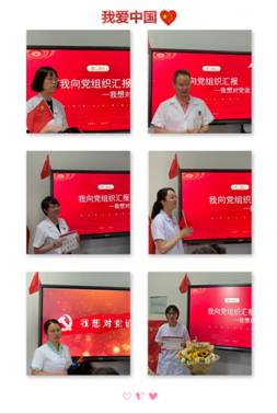 微信图片_20210701230602