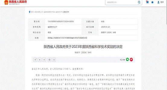说明: f741f7fd4f5630aff067c7e76dcfe32