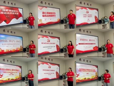 说明: E:\生物样本库\党支部\2023年支部工作\主题教育5.8\党课\照片\3b446381e3983208e5a2bb2a4e7b77a.jpg