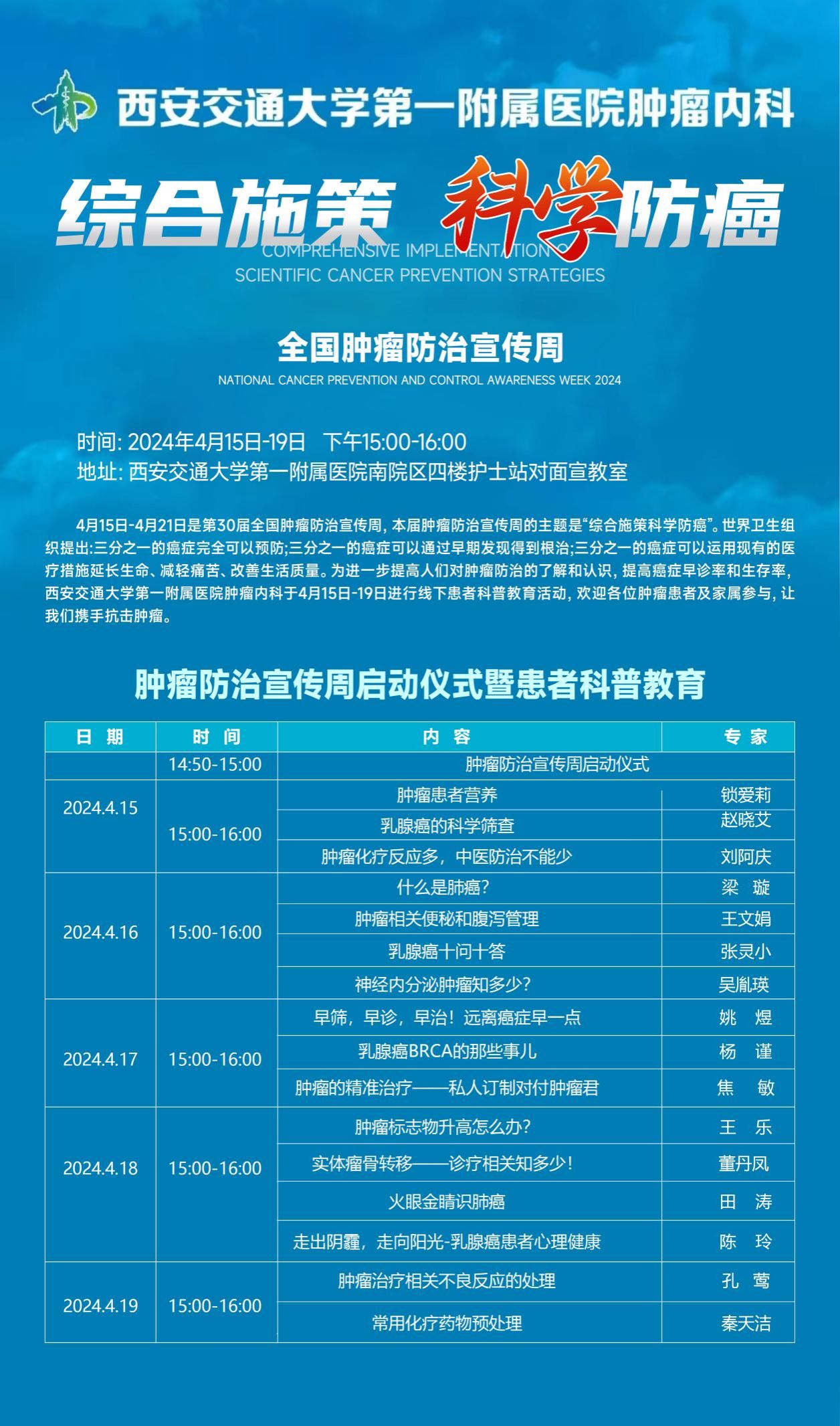 微信图片_20240415224255