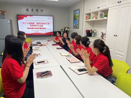 说明: E:\生物样本库\党支部\2023年支部工作\主题教育5.8\党课\照片\d4f4caafea69384700fa5b8293c9b81.jpg
